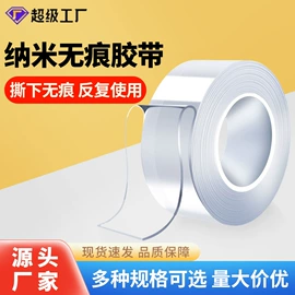 工业产品胶带;办公用品胶带;电子产品胶带