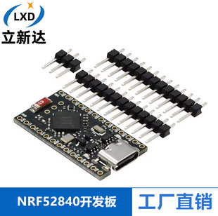 Promicro NRF52840 development board is compatible with NICE! Nano V2.0 Bluetooth charging management