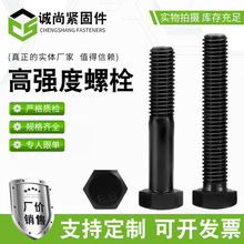 M5/M6/M8/M10/̼8.8ɫݽzᔸߏ˨ȫݽz