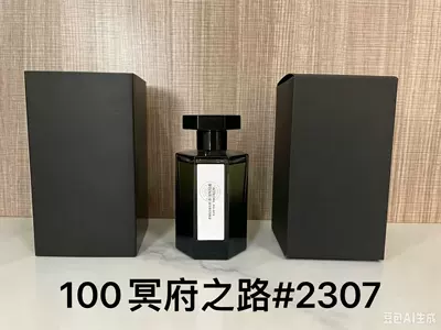 wear perfume: Pink Green Yellow, Encounter Car Perfume Aromatherapy - pp-road-to-hell100ml