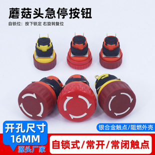 16MM LA16 ���o���o�_�PĢ���^��ͣ�_�P 2�_ 4�_ 1NO 1NC 2NO 2NC