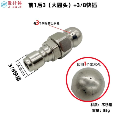 from Three Directions (Front and Back) for | High pressure car wash water gun - front-1-rear-3-large-round-head-38-quick-connect