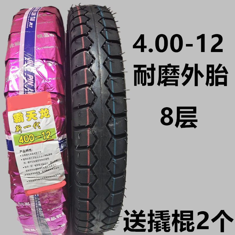 Tricycle tire electric tricycle outer tire 300/3.50/3.75/4.00/4.50-12 load thickening type