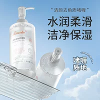 Zhengcai Qingyan отшелушивающий гель для лица нежный и отшелушивающий скраб для тела глубокое очищение пор оптом