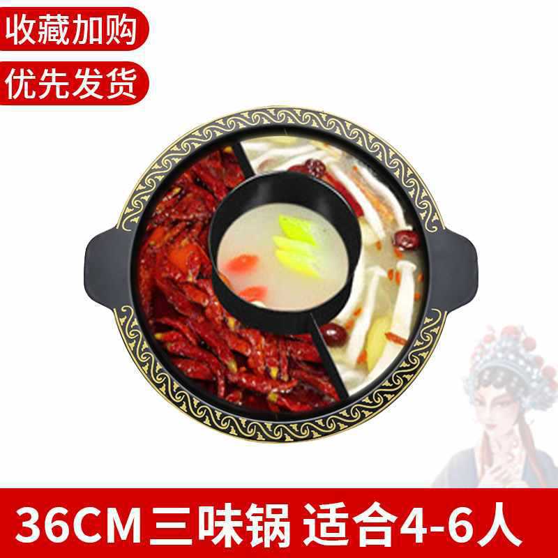 火锅锅商用火锅店锅九宫格龙纹子母电磁炉鸳鸯锅珐琅锅盆重庆铸铁|undefined