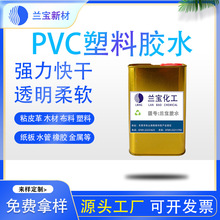 PVCܽذ彺ˮ ˮרýˮ pvcĽˮ