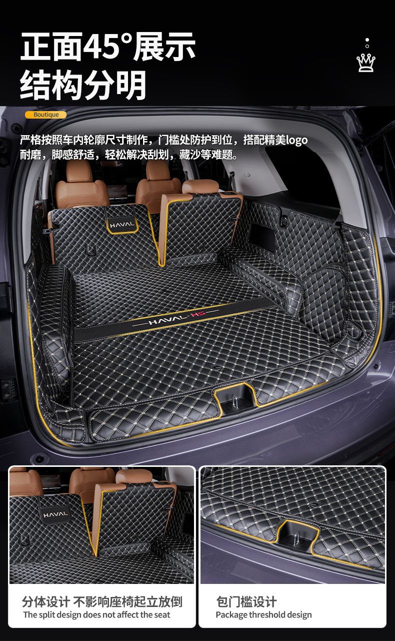 Haval H5 Trunk Mat Full Surround Protection Mat for 23-25 Models, Specialized Protective Mat for Haval H5 Trunk, Automotive Accessories