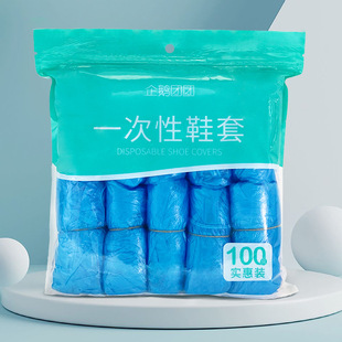 ���Z�F�Fһ����Ь��100ֻ/��