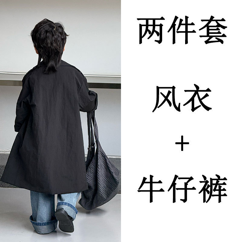 男童风衣套装2025秋季新款儿童宽松时尚复古中长款外套一件代发潮|undefined