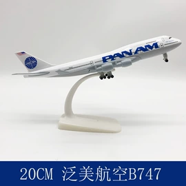 航空模型
