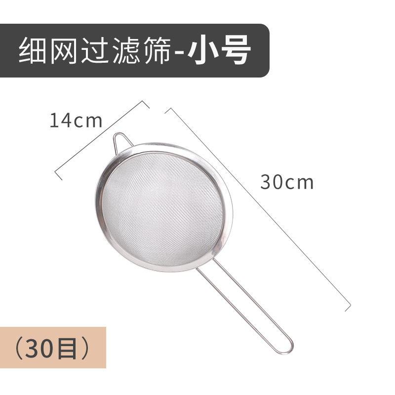 (차오저우 창고 배송) 스테인레스 메쉬 스크린 누출 울타리-14cm
