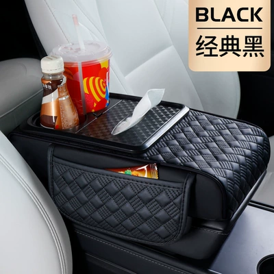 Car Central Armrest Box Heightening Pad, Protective Multi-Functional Car Tissue Box, Water Cup Holder, Storage Bag, Car Interior Accessories (Armrest box) - rhombus-pattern-4-in-1-black