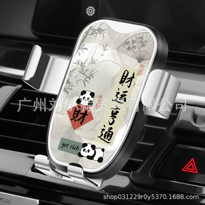 Car phone holder — holder 2024 new car special mobile - black-fortune-bear-new-barb-chuck-anti-shake-cant-fall-off