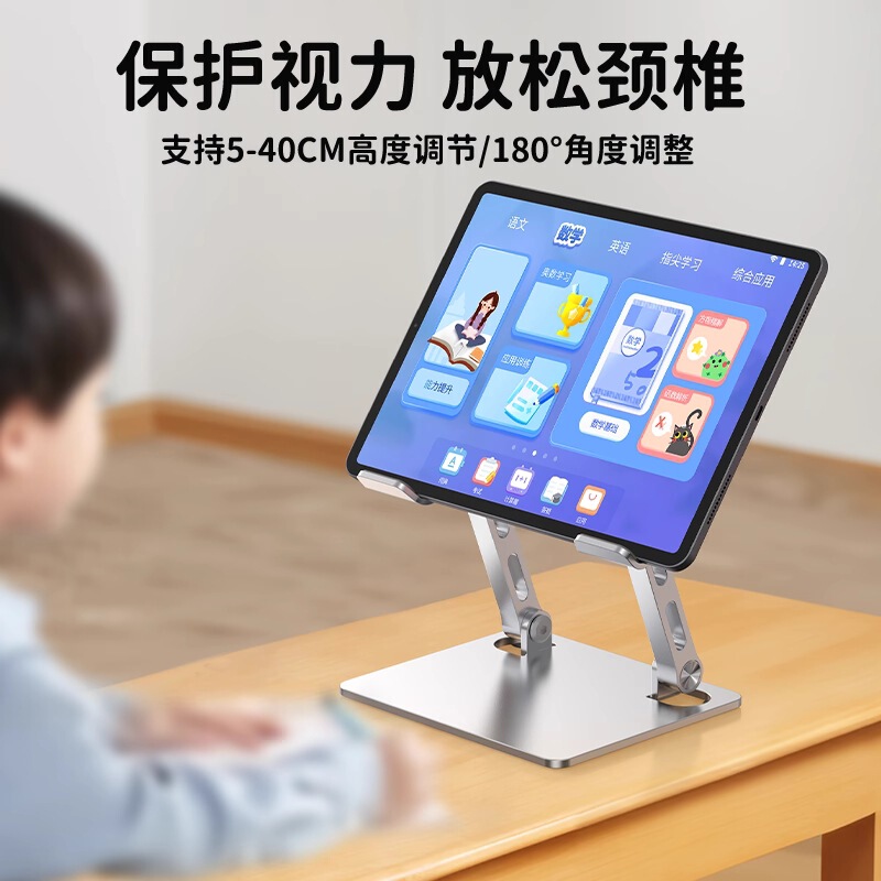 Learning Machine Stand Suitable for T10, Bbk Xiaodu, Iflytek T30Pro Desktop Children's Tablet Support Stand