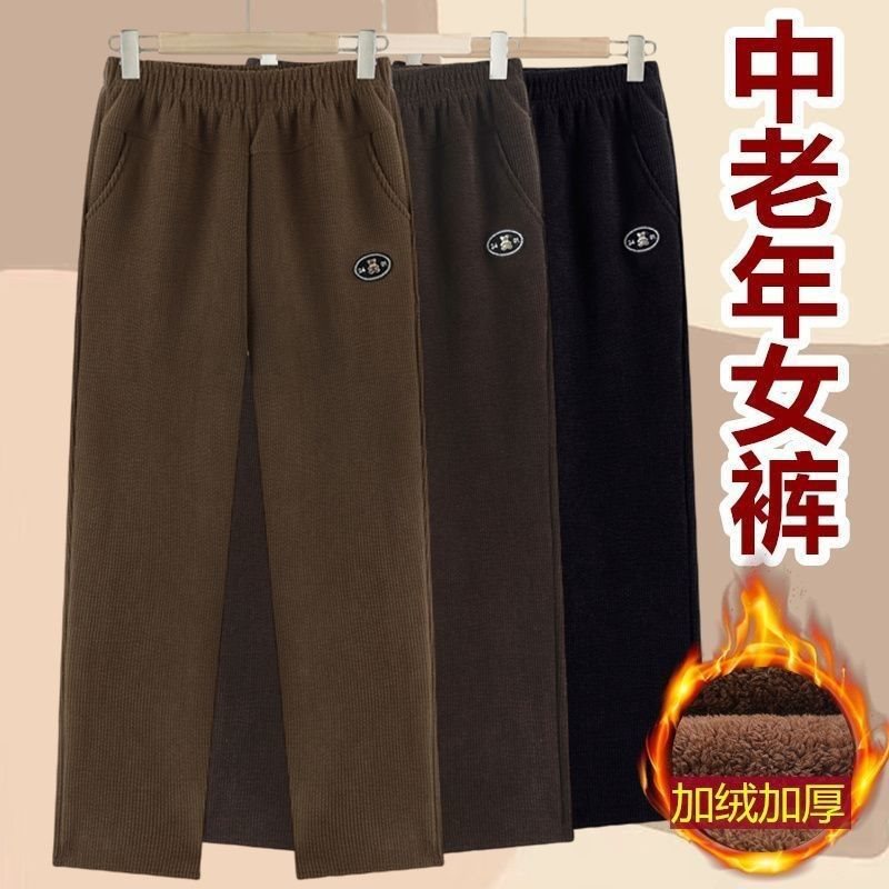 中年妈妈裤子冬款加绒加厚高腰弹力灯芯绒奶奶直筒休闲保暖外穿裤