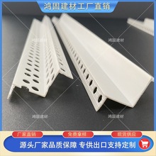 PVC双眼皮线条M W型阳角条天花石膏板吊顶收边条内墙腻子海棠角线