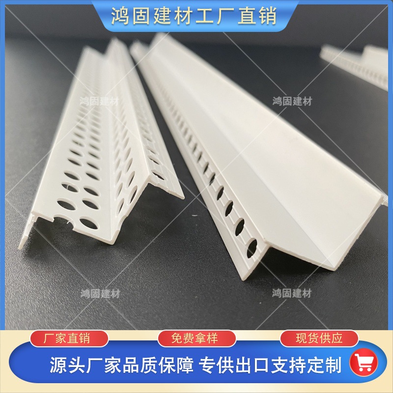 PVC双眼皮线条M W型阳角条天花石膏板吊顶收边条内墙腻子海棠角线