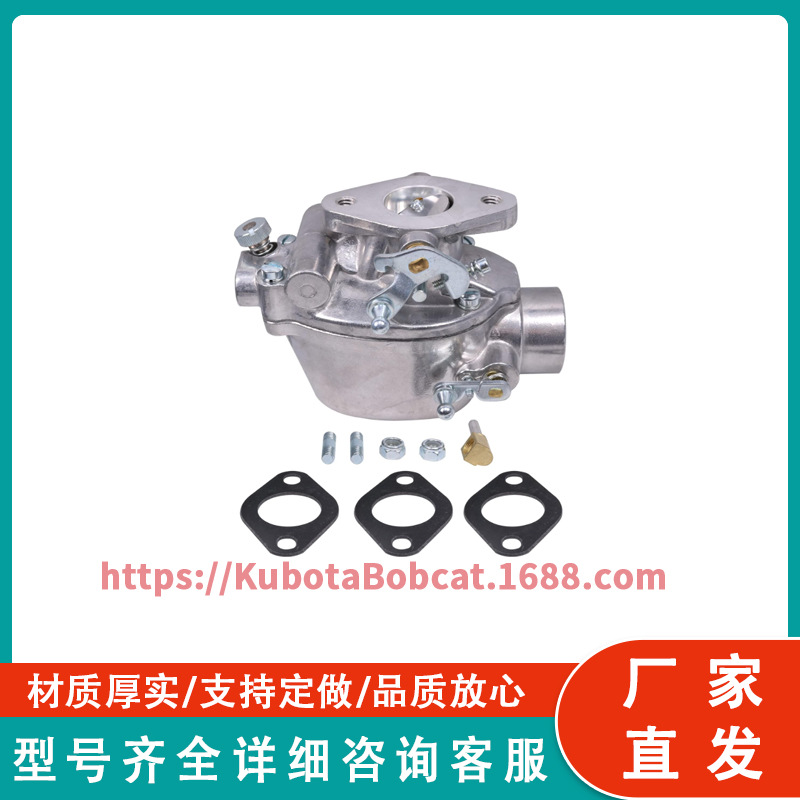 8N9510C 化油器带垫片和螺栓 适用于福特拖拉机