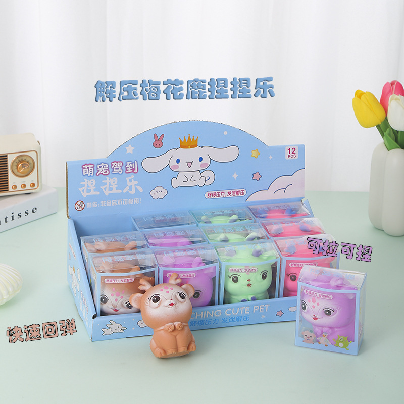 Creativa red red de descompresión pellizco pellizco música dibujos animados bola de ventilación simulación mano pellizco juguete descompresión juguetes al por mayor