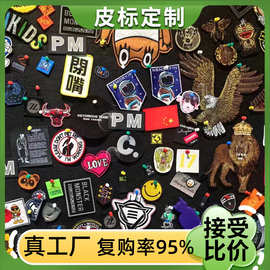 厂家皮标定制软胶硅胶滴塑标pvc服装箱包臂章胸章肩章辅料滴塑标