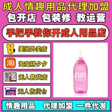 雅润红袖添香人体润滑液260ml 成人情趣用品代理加盟开店货源批发