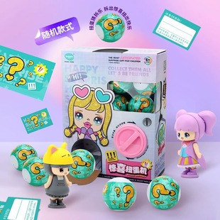 Children's Gashapon Machine Toy Surprise Gashapon Blind Box Doll Fun Egg Catch Doll Machine Girl Birthday Gift