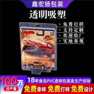 �羳�F؛���ߴ����hotwheels�L��݆�Ļ����ܿ����L��݆pvc���b��