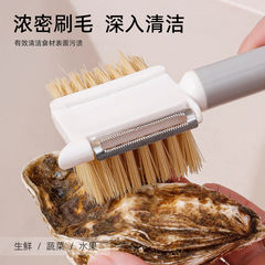 Fruit and Vegetable Brush Household Kitchen Potato Cucumber Stainless Steel Hole Digging Peel Slicer Scraper