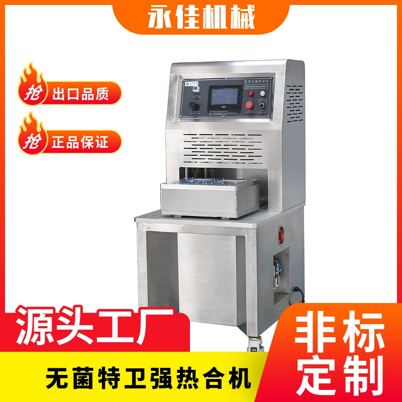 Для термомашины Tyvek Композитная бумага Дышащая машина для запечатывания бумаги Стерилизационная блистерная машина Диализная бумага Бумага DuPont Горячий пресс