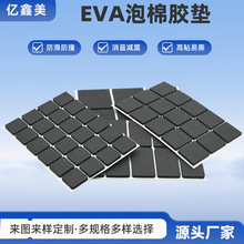 ��ճEVA�����z�|�_�|��ɫeva�|Ȧ��ճ��׷����|��������S�����a