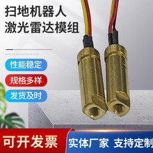 780nm5mw�ߵؙC���˼���ģ�M���ܒߵؙC���c������������_ģ�M