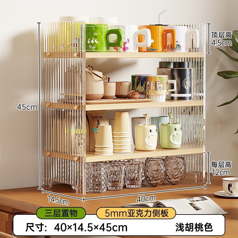 亚克力杯架置物架桌上多层收纳水杯架子茶杯茶具收纳架桌面整理架|undefined
