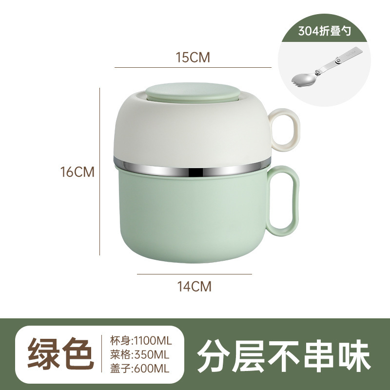 304不锈钢快餐杯保鲜饭盒上班族便当盒便携防烫手提可拆卸午餐盒|undefined