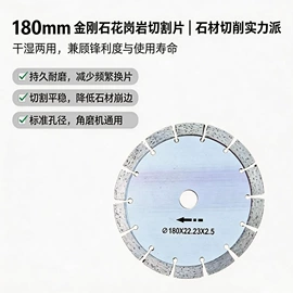 磨片、切割片;金刚石工具;磨块