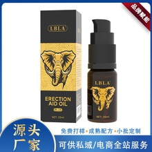 厂家定制男士能量阴茎按摩精油 私处滋养修护液男士私处按摩油OEM