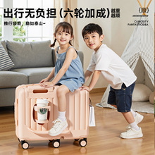 儿童行李箱可坐骑女孩拉杆箱旅游神器20寸登机箱男孩旅行箱小皮箱