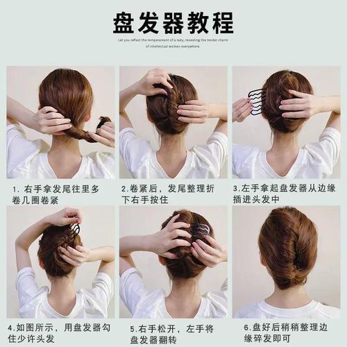 Meatball head hair tool 6-piece hair braiding set hairpin for women four-tooth U-shaped hair bud seven-tooth comb