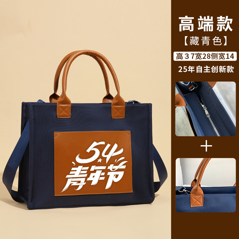 帆布袋定 制印logo礼品手提高端加厚飘带学校校庆宣传商务帆布袋|undefined