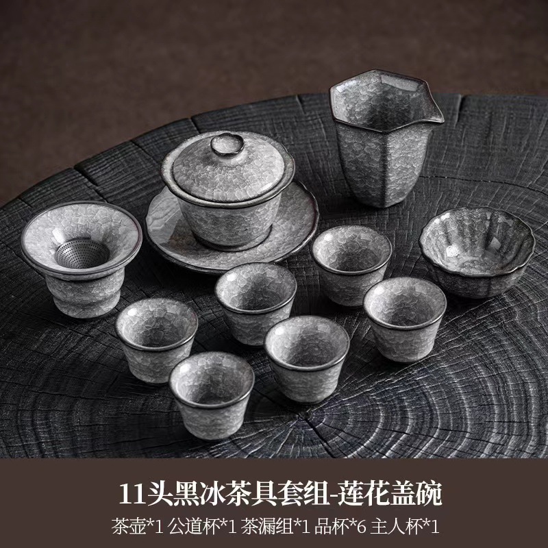 鉄胎黒氷工夫茶器セット卸売り家庭用オフィスシンプルな水化氷ティーポットカップギフトボックス|undefined