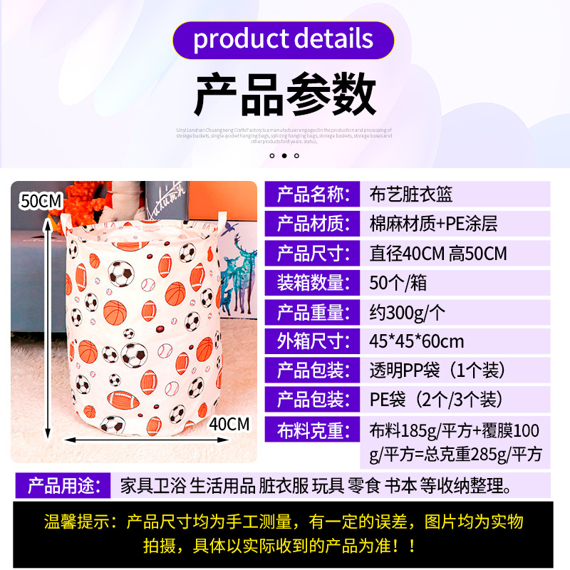 Hogar plegable a prueba de humedad cubo de almacenamiento de ropa de juguete canasta de lavandería doméstica canasta de almacenamiento canasta de lavandería