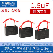 �S�ҹ���ͨ����CBB61�L�����1.5uf�L����������̨�������