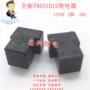 常开12vdc30a继电器