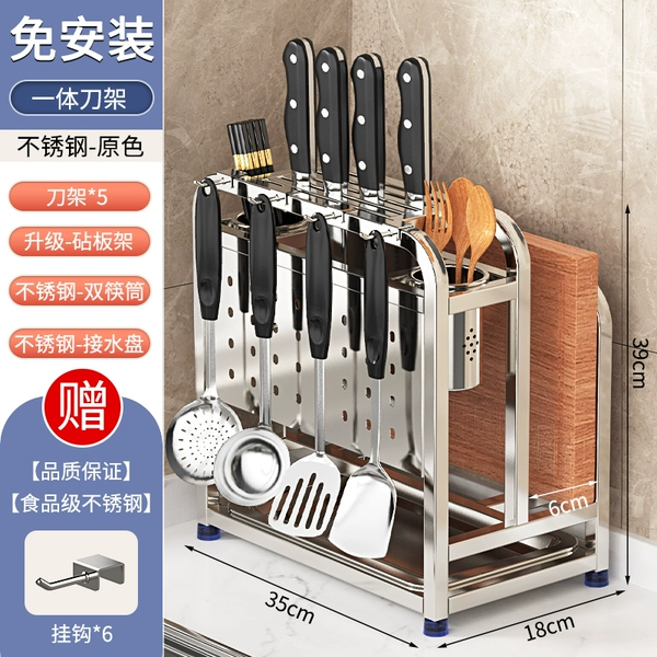 ♯βββββUpgraded version with heightening [knife guard + double chopstick holder + cutting board holder] ♯βββββ