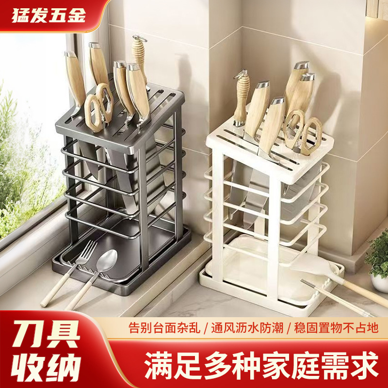 Nordic Style Kitchen Knife Holder Countertop Storage Rack for Knives and Utensils with Drainage Tray Multifunctional Knife Stand
