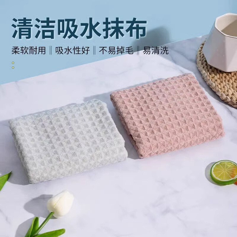 Waffle Rag Bar Cleaning Special Thickeneded Absorbent Rag Kitchen Dish Towel Lint-Free Easy to Clean Rag Waffle Rag Bar Cleaning Special Thickeneded Absorbent Rag Kitchen Dish Towel Lint-Free Easy to Clean Rag
