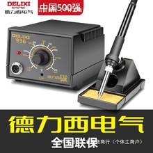 ������936S����F���{�ؼ��þS�޺��ӹ������b���a��60W�a�غ�̨