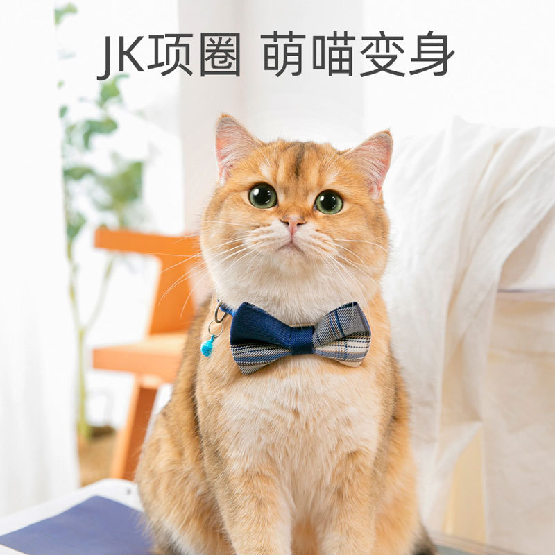 Nuevo JK collar de campana para gatos perros pequeños y medianos collar decorativo ajustable para artículos para perros