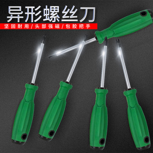 Triangular Screwdriver U-Shaped Y-Shaped Inner Cross-Shaped Triangular Screwdriver Bull Socket Special Cross-Border Wholesale
