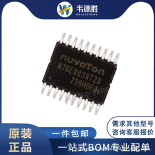 N76E003AT20 Nuvoton/���� TSSOP20���_���� ���STM8S003F3P6
