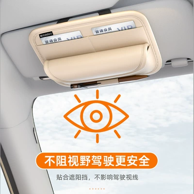 Car Glasses Clip/Bill Clip, Car Card Holder, In-Car Glasses
